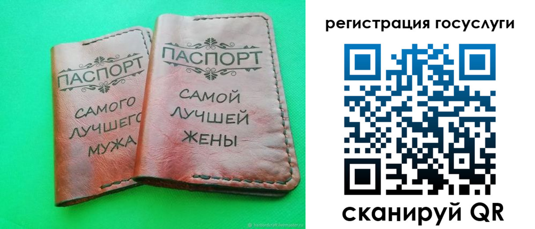 регистрация для школы в Белгороде