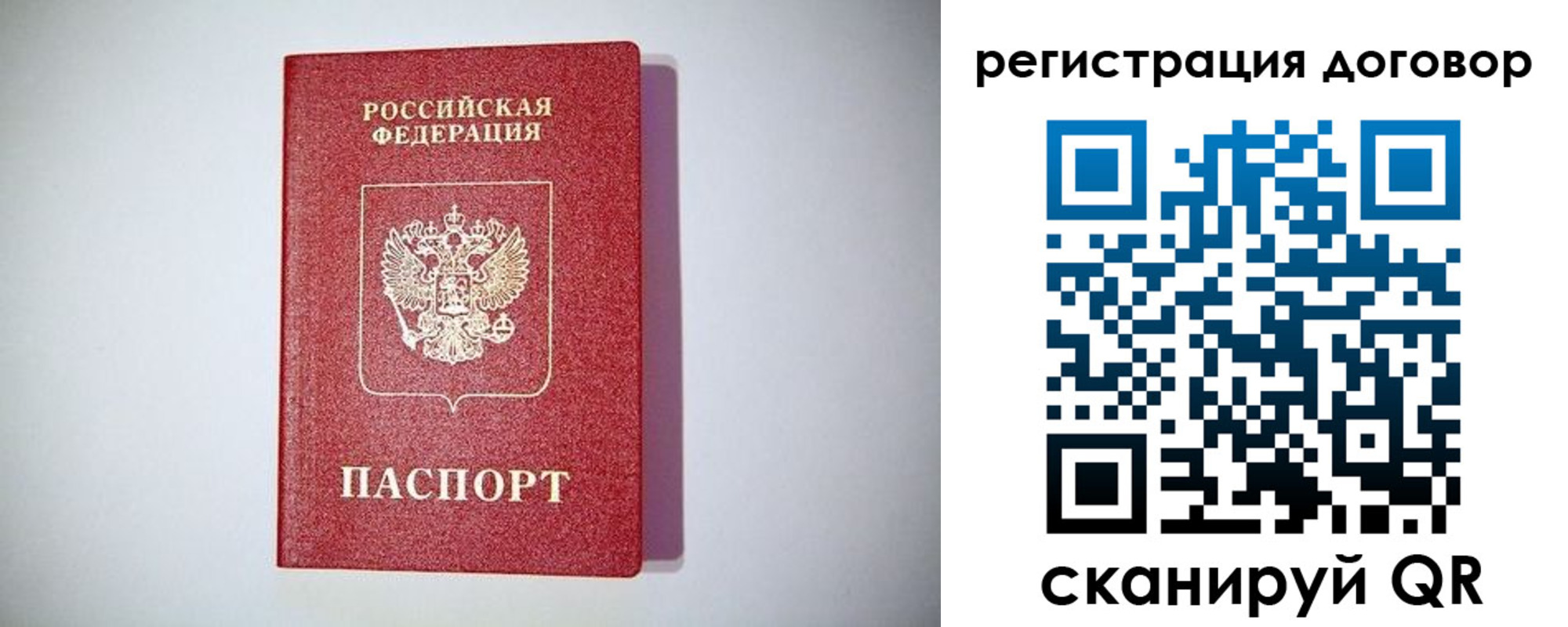 найти адрес прописки в Белгороде