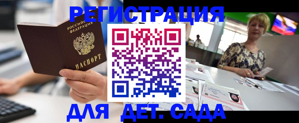 пропишу в квартире в Белгороде