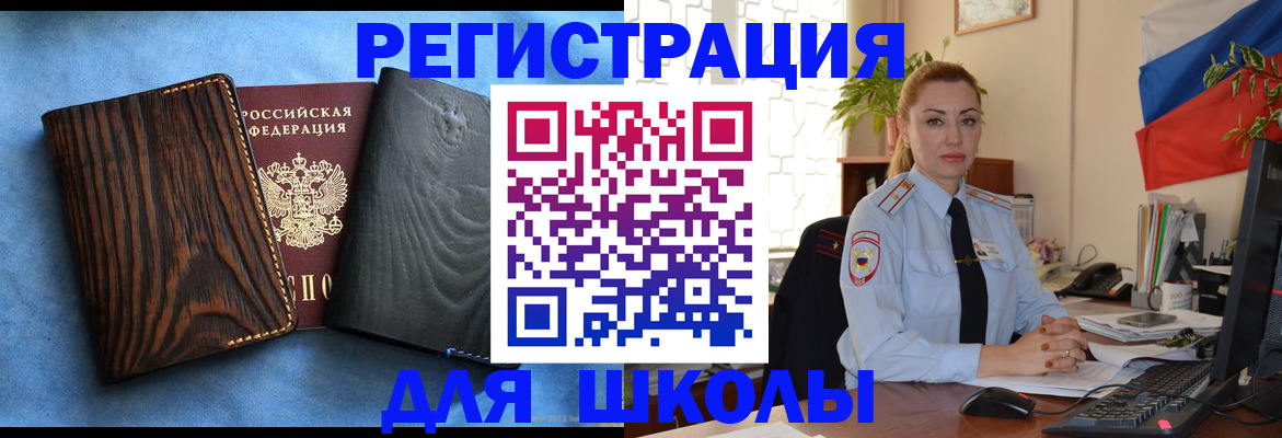 форма 3 в Белгороде